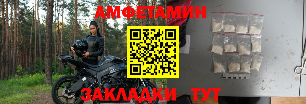 Кимовск  маркетплейс как зайти  Вход с VPN  АМФ 97% 