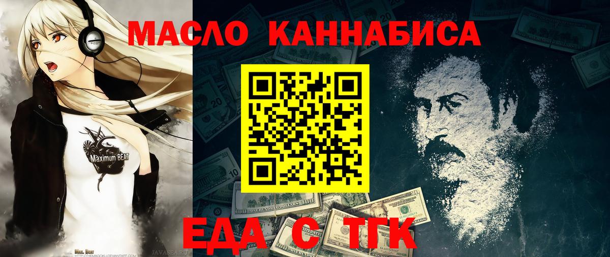Кимовск  Canna-Cookies марихуана  Вход с VPN 