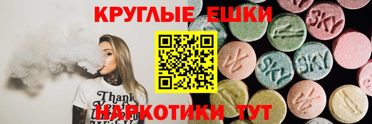 Ecstasy Philipp Plein Кимовск