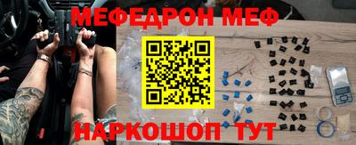 трава Коммунар