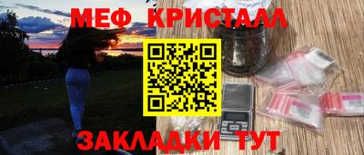 трава Коммунар