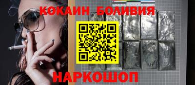 таблы Комсомольск-на-Амуре
