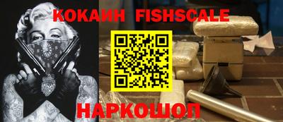 таблы Комсомольск-на-Амуре