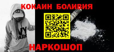 соль ск Конаково