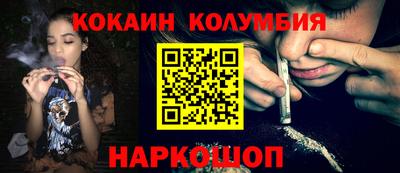 соль ск Конаково