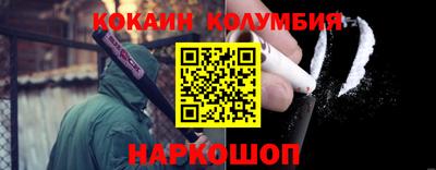 таблы Комсомольск-на-Амуре