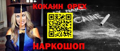соль ск Конаково