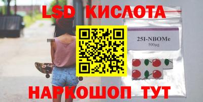 таблы Комсомольск-на-Амуре