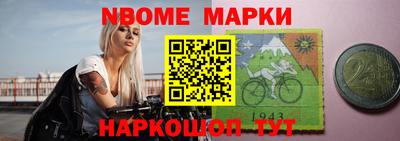 трава Коммунар