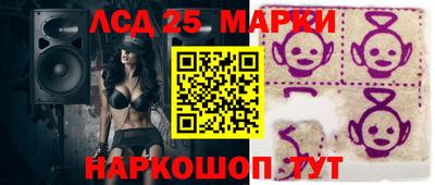 соль ск Конаково