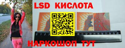соль ск Конаково