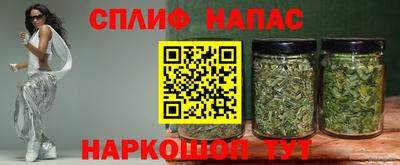 таблы Комсомольск-на-Амуре