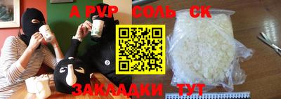 трава Коммунар
