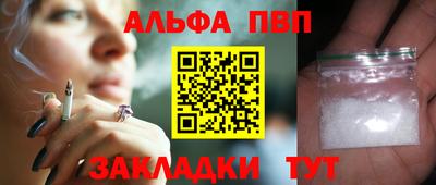 соль ск Конаково