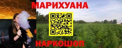 трава Коммунар