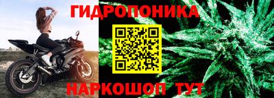 трава Коммунар
