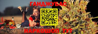 таблы Комсомольск-на-Амуре