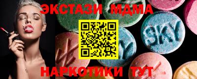 таблы Комсомольск-на-Амуре