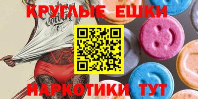 трава Коммунар