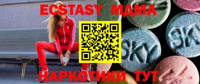 таблы Комсомольск-на-Амуре