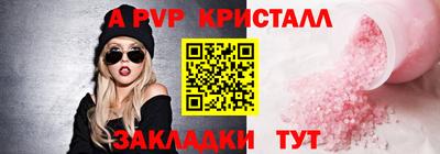 соль ск Конаково