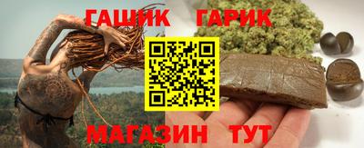 трава Коммунар