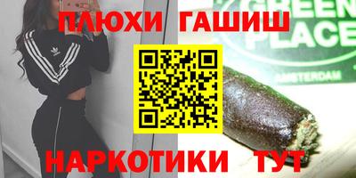таблы Комсомольск-на-Амуре