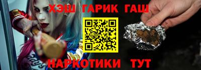 таблы Комсомольск-на-Амуре