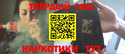 таблы Комсомольск-на-Амуре