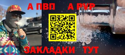 трава Коммунар