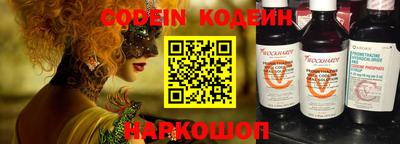 трава Коммунар