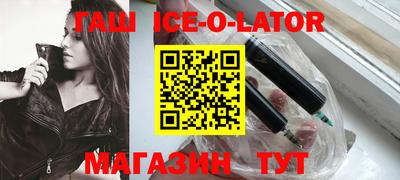 соль ск Конаково
