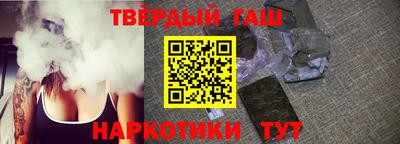 таблы Комсомольск-на-Амуре