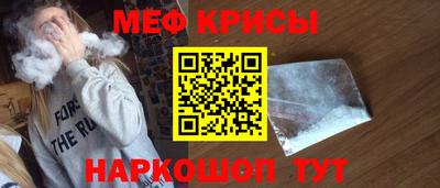 трава Коммунар
