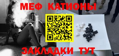 таблы Комсомольск-на-Амуре