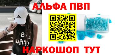 соль ск Конаково