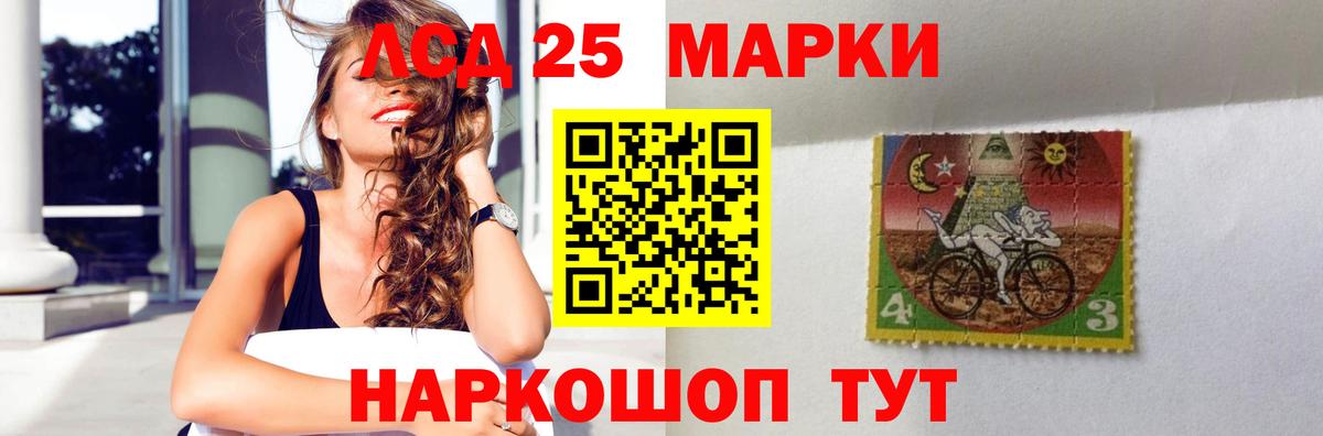 Кимовск  LSD-25 экстази кислота  ЛСД экстази ecstasy  Вход с VPN 