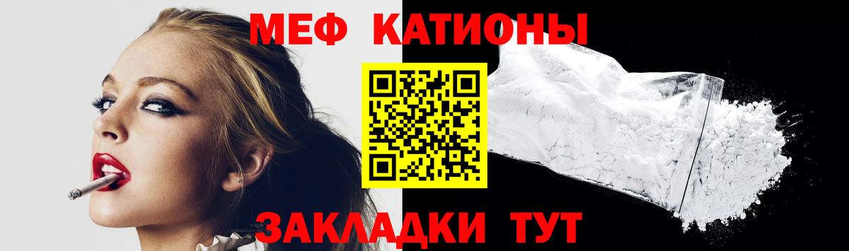 Кимовск  где купить наркоту  Вход с VPN  МЯУ-МЯУ 4 MMC  МЯУ-МЯУ  МЯУ-МЯУ VHQ  МЕФ 