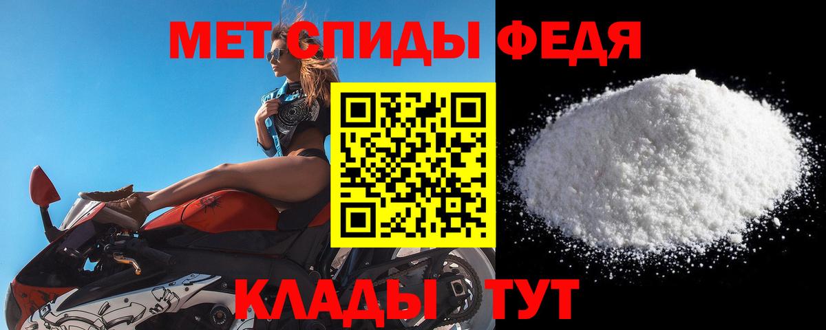 NBOMe  МЕФ  ГАШИШ  Вход с VPN  Купить закладку  Экстази  Меф МЯУ МЯУ   Кимовск  КОКАИН 