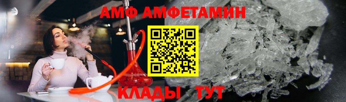 Кимовск  Первитин мет  Вход с VPN 