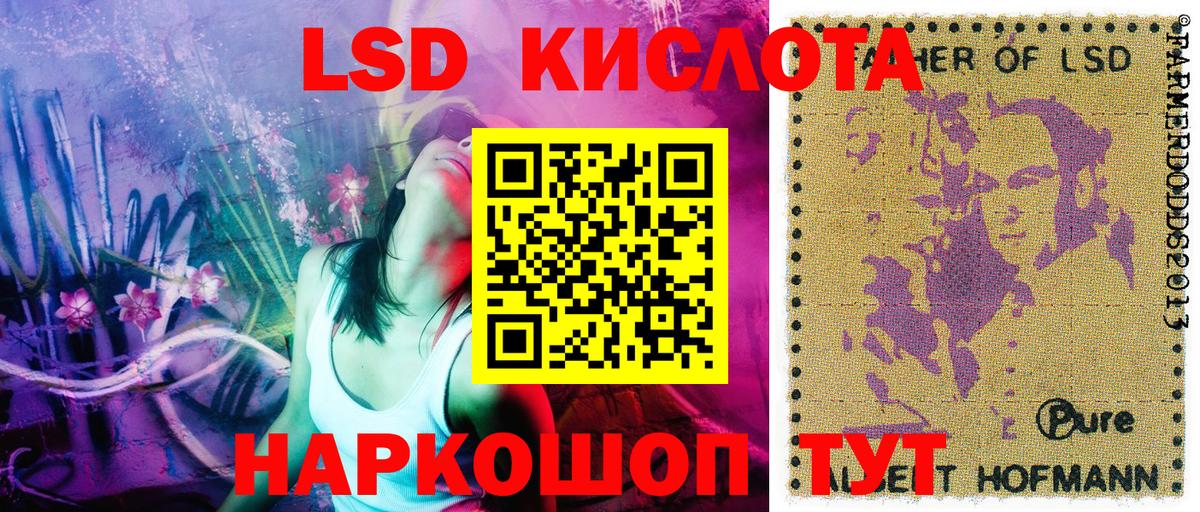 Марки N-bome 1,5мг  Вход с VPN  Кимовск 