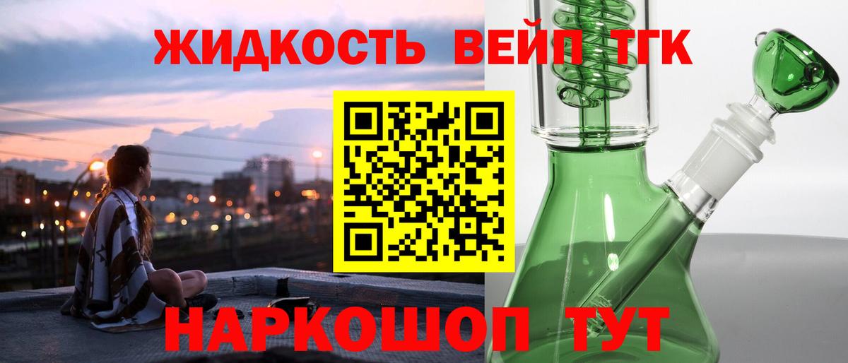 ТГК концентрат Кимовск