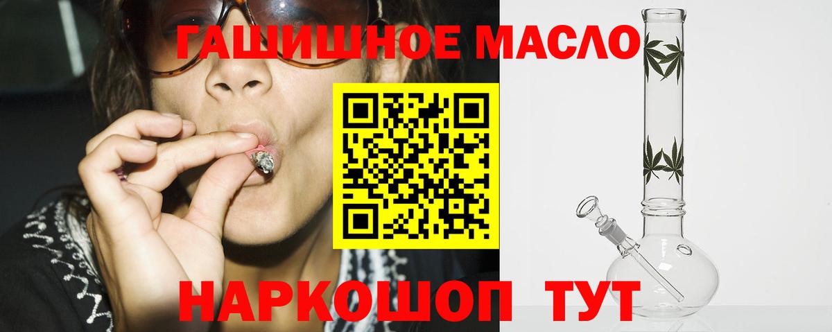 Кимовск  купить  цена  Вход с VPN  Дистиллят ТГК вейп с тгк  Дистиллят ТГК концентрат 