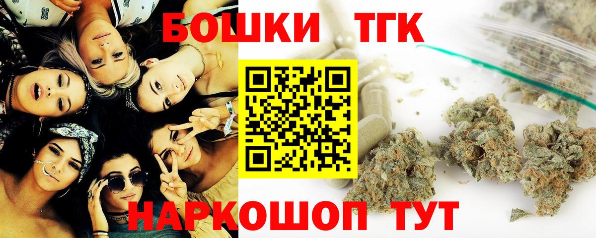 Кимовск  Конопля семена  Вход с VPN  Бошки Шишки тримм  Шишки марихуана Bruce Banner  Бошки марихуана индика 